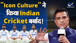 Indian Cricket के Hero Culture को लेकर बोले Sanjay Manjrekar, कहा ये बड़ी बात!