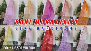 RANI MARAKTAIBI | Price: ₹15.5k-₹18.8k | GERA HANDLOOMS#LeitengManipuri