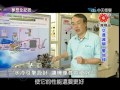 10 30夢想全紀錄 交通減碳愛地球 pgo摩特動力 part2 youtube.flv