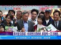 柯文哲0520前登記選總統　郭台銘：一定沒睡飽｜三立新聞網 setn.com