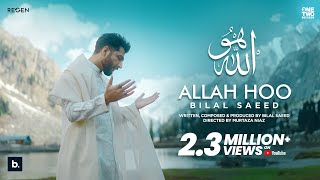 Allah Hoo by Bilal Saeed | Hamd | Official Video | 4k