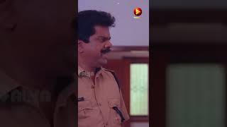 നീ ഇനി ആനന്ദികേണ്ടിവരില്ല  | Mala Aravindan | comedy scenes | Sandesham | #shorts