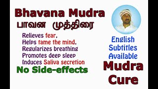 Bhavana Mudra (பாவன முத்திரை) - Fingers as Doctor - Page number (224 \u0026 225)