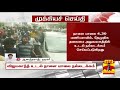 “விஜயகாந்தை நான் பார்த்த அந்த நாள்... பேசும் போதே கண் கலங்குது...“ நடிகர் ஆனந்தராஜ்