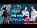 ဆာန် 1500 ဒယ်ှေ မာံကဗျ