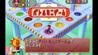 マリオパーティ6　ボードのルール（シングルモード）