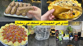 هاد العجينة ديريها في عينيك واش ديري بيها يخرجلك هايل جربت التحلية لي راهي مقلبة التكتوك