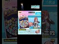 ぷにぷに「三玖篇」五等分の花嫁コラボ とーま 妖怪ウォッチ 妖怪ウォッチぷにぷに