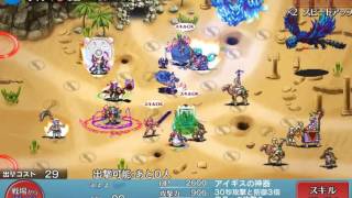 【千年戦争アイギス】魔神フェネクスLv15 【覚醒レダ級】