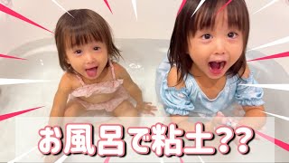 お風呂で粘土石けん！！粘土で体ピカピカに✨【2歳】【3歳】【姉妹】