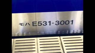 【走行音】E531系3000番台(K551編成)走行音 上野→日暮里 2015/12/09