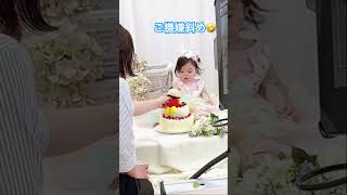 1歳1ヶ月妹！スタジオアリスで撮影〜😌✨ギャン泣きの合間の撮影🤣🤣🤣