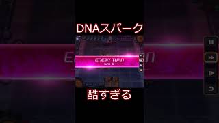 【＃デュエプレ】DNAスパーク最強【＃デュエルマスターズプレイス】 #デュエルマスターズプレイス