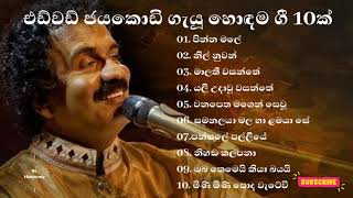 Edward Jayakodi Songs || Best of Edward Jayakody song collection|| Sinhala Classic Songs