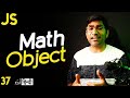 Math Object In JavaScript Tutorial in हिंदी /اردو - Class - 37