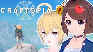 【Craftopia/クラフトピア】今話題の新作サバイバルゲームを遊んでみるよ♪【VTuber】