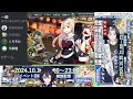 【艦これ】再・かのはん エクストラ😄ライブ「おしゃべりコラボ・くろすけさん」2024.10.16 ex