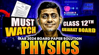 March 2024: Board Physics Question Paper Solution | Physics Board Paper Solution Class 12th🔥⏰