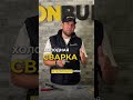 Новинка Клей холодная сварка от kronbuild