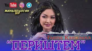 Фарида Карбосова-Периштем mp3