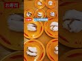 お食事処：スシロー 大分中津店325（大分県中津市）～小林消防設備　福岡県豊前市　全類消防設備士　第二種電気工事士　経営学修士～