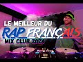 Mix Rap Français | Hits clubs du moment 2024 | WERENOI GAZO NAPS ALONZO KEBLACK SOOLKING GIMS REMIX