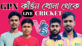 MNC বালিরচর vs MK খড় বেরিয়া