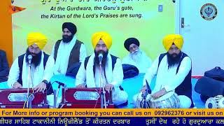 Asa de waar ਤੁਸੀਂ ਦੇਖ ਰਹੇ ਹੋ ਗੁਰਦੁਆਰਾ ਕਲਗੀਧਰ ਸਾਹਿਬ ਟਾਕਾਨੀਨੀ ਭਾਈ ਇੰਦਰਜੀਤ ਸਿੰਘ ਬੰਬੇ ਵਾਲਿਆਂ ਕੋਲੋ ਆਸਾ…