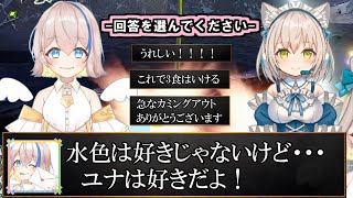 くぅ「水色は好きじゃないよね！」ユナ「あぁ・・・」他プレミ発言まとめ【伊冬ユナ/羽宮くぅ】【モンハンライズ/GuildCQ/切り抜き】