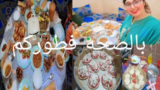 اول رمضان معكم في اليوتيوب🤲 كنتمنى تقبلو علي😁