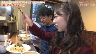 #127 新小岩「つけ麺 一燈」川村真洋（乃木坂46）