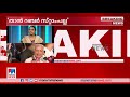 താൻ റബ്ബർ സ്റ്റാമ്പല്ലെന്ന് ഗവർണർ ആരിഫ് മുഹമ്മദ് ഖാൻ governor rubber stamp