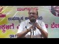 ಜ್ಞಾನದ ಸೃಷ್ಟಿ ನಮ್ಮ ಮಕ್ಕಳಿಗೆ ಎಂತಹ ಶಿಕ್ಷಣ ಬೇಕು part 6 dr gururaj karajagi