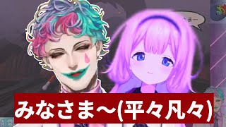 ンゴ蟲毒最下位になりうるジョー・力一の周央サンゴモノマネ【にじさんじ切り抜き】