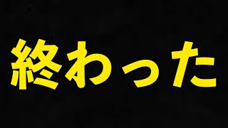 【アズレン】とりあえず終わった 【アズールレーン】