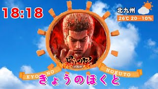 【P北斗の拳 暴凶星】ずっと避けてた暴凶星!大勝ちしてから怖くなってました…そんな何度も勝たせてくれる機種じゃないですよね!果たして今回の結果は!? #北斗の拳#暴凶星#イマパチ