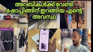 എന്റെ ഒരു ദിവസത്തെ നൈറ്റ് ഡ്യൂട്ടി🥰//My one day night duty