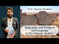 Epigraphy and Religion and Language in Pre-Islamic Arabia - Prof. Ahmad Al-Jallad