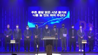 수원풍성한교회 2022.01.23. 주일 낮 예배[특송]