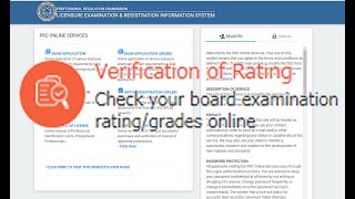 How to verify your PRC rating online.