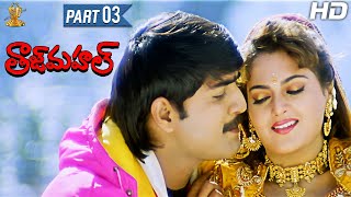Srikanth's Taj Mahal Telugu Movie Full HD Part 3/12 || Monica Bedi || Sanghavi || Suresh Productions