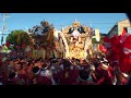 2017 平成29年 恵美酒宮天満神社秋祭り（宵宮） 東堀、栄町屋台 練り合わせ