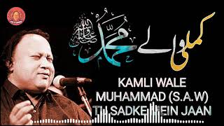 Kamli Wale Muhammad  S A W  Tu Sadke Mein Jaan   Nusrat Fateh Ali Khan / king qawali/new qawali 2021
