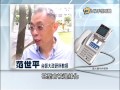 20150807 公視手語新聞 宋參選文宣 滿身泥巴表挫折再出發