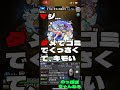 ssボイス繋げてみたシリーズ『マダオ』 モンスト ssボイス ネタ コラボ オススメ 声優