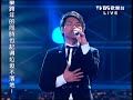 20101231 tvbs g 台北最high新年城跨年晚會 楊宗緯 洋蔥