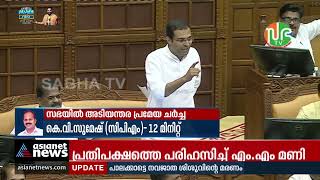 'അഞ്ച് മിനിറ്റിനകം പ്രതിയെ കണ്ടെത്തിയ ഇപിയെ സ്കോട്ട്ലൻറ് യാർഡും കെജിബിയും അന്വേഷിക്കുന്നു'