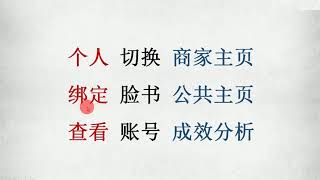 外贸社交媒体开发客户系列教程之INSTAGRAM推广 外贸SNS推广 如何通过INSTAGRAM找客户