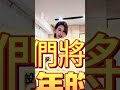 開箱 實測 天然乳膠枕 泰國 乳膠 乳膠軟墊 床墊 靜音 購物分享 奇蹟梅子 帶你去旅行 日安玩美 買一送一 主頁有連結 @奇蹟梅子💎吳宗憲日安玩法合法代理商