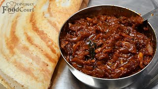 Side Dish for Chapati, Dosa/ Onion Thokku Recipe/ Onion Masala